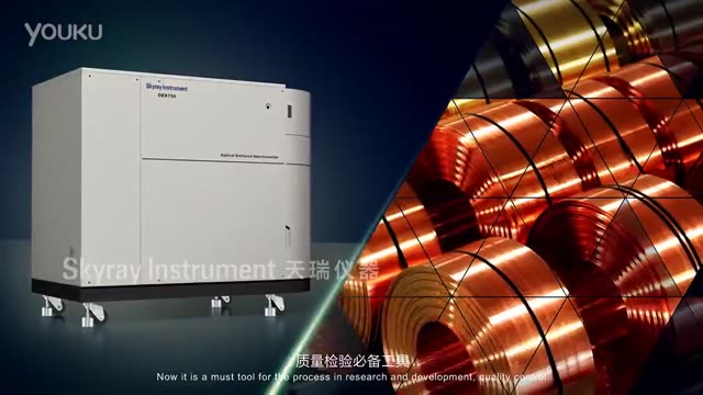 OES 750产品介绍
