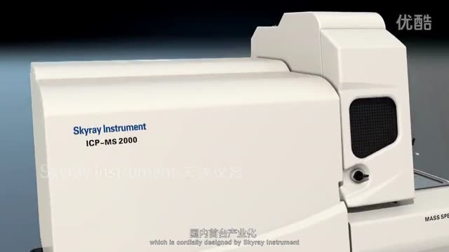 ICP-MS 2000产品介绍
