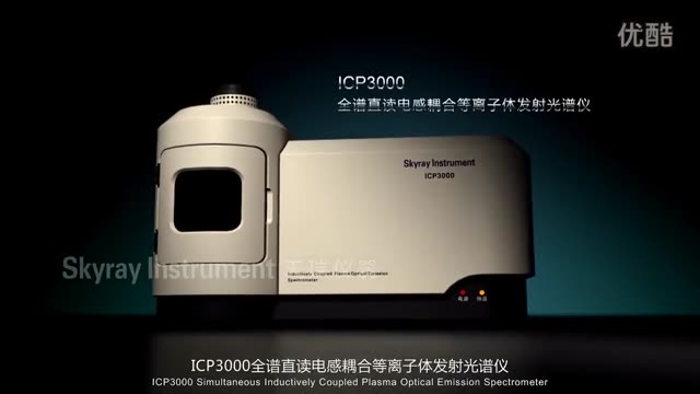 ICP3000产品介绍
