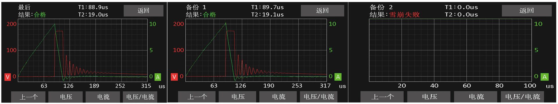 测试原理波形.jpg