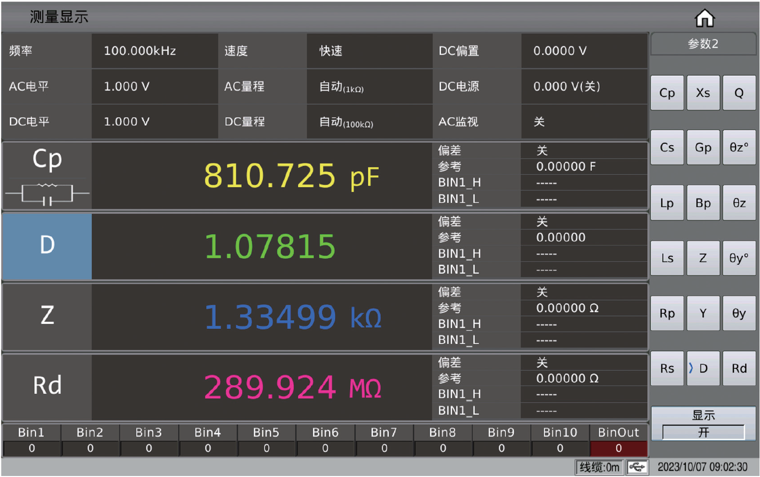 1699928628552743.png image.png