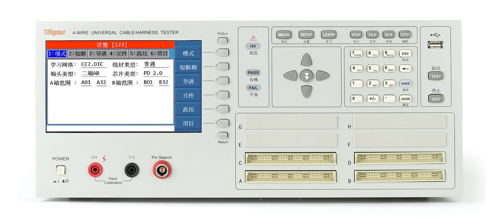 TH8602B *线材综合测试仪(含同惠TH8602系列线材测试仪系统软件V1.0） 图2