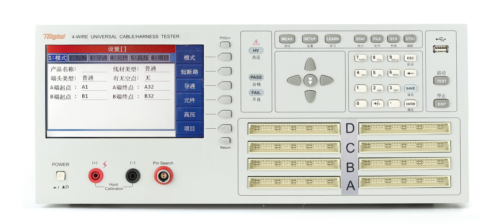 TH8602-4 *线材综合测试仪(含同惠TH8602系列线材测试仪系统软件V1.0）