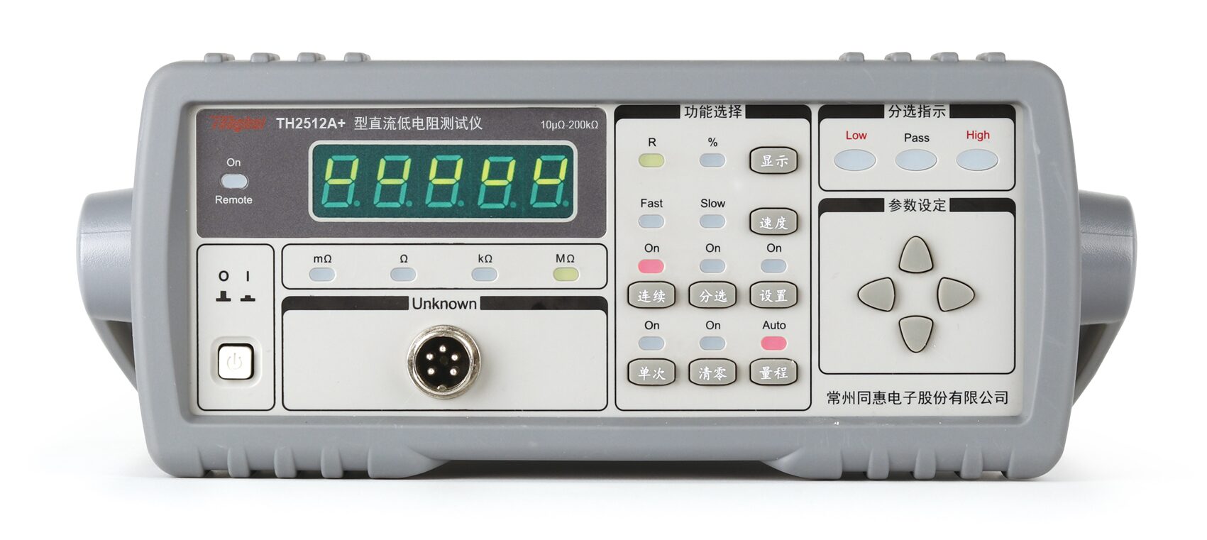 TH2512A+ 直流低电阻测试仪 图5