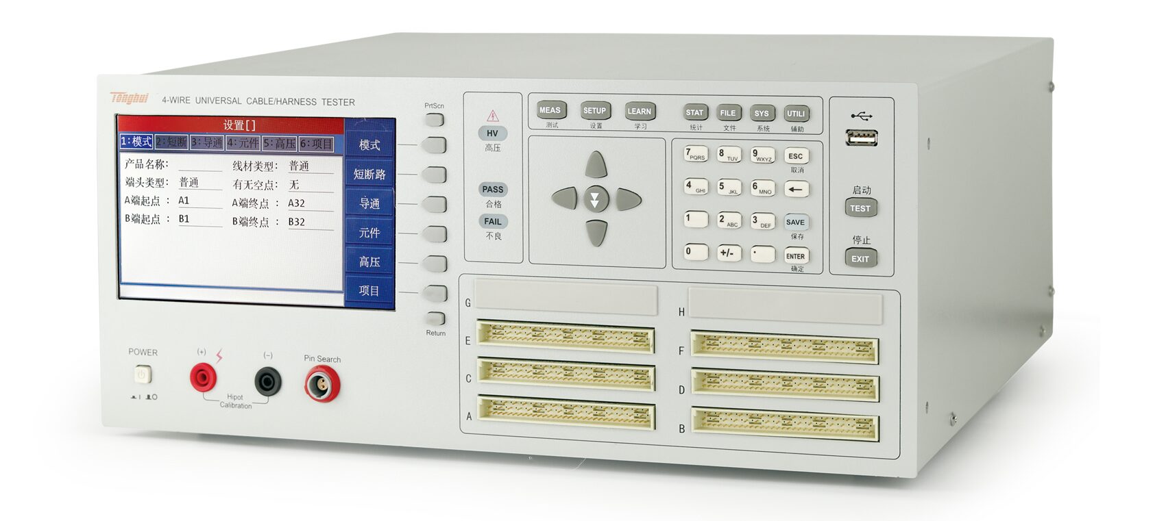 TH8602-3 *线材综合测试仪(含同惠TH8602系列线材测试仪系统软件V1.0） 图4