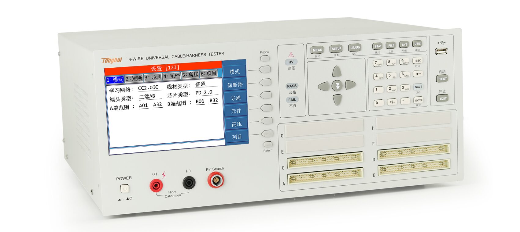 TH8602B *线材综合测试仪(含同惠TH8602系列线材测试仪系统软件V1.0） 图5