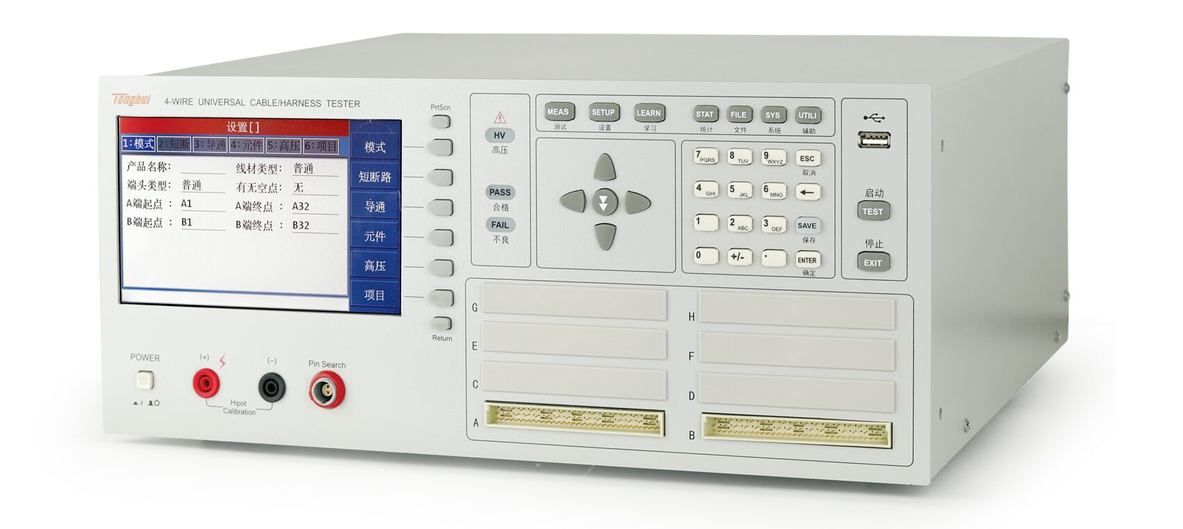 TH8602-1 *线材综合测试仪(含同惠TH8602系列线材测试仪系统软件V1.0） 图3