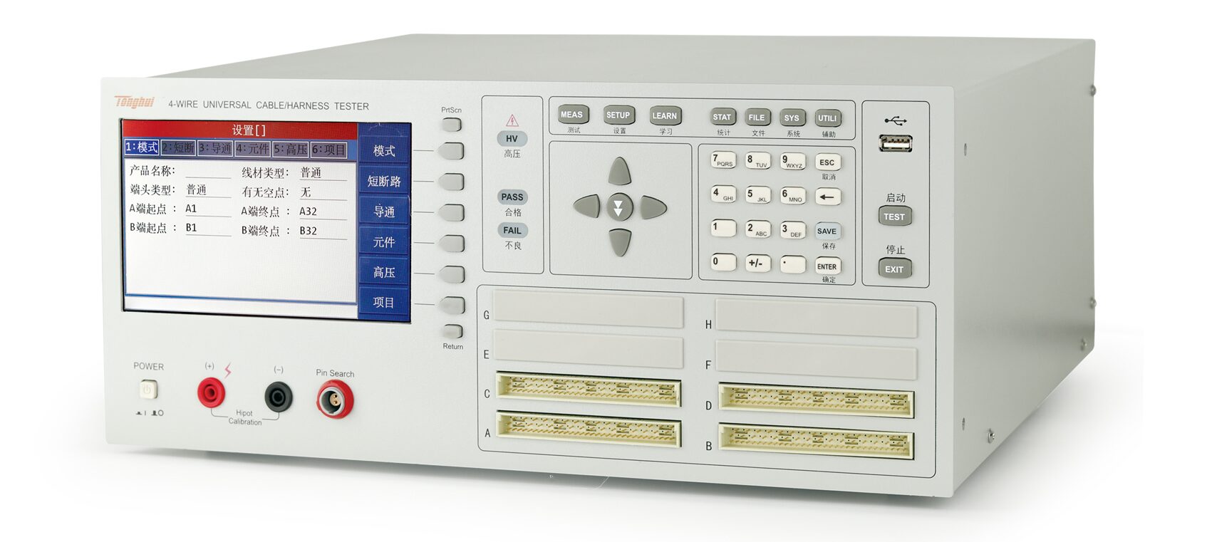 TH8602-2 *线材综合测试仪(含同惠TH8602系列线材测试仪系统软件V1.0） 图5