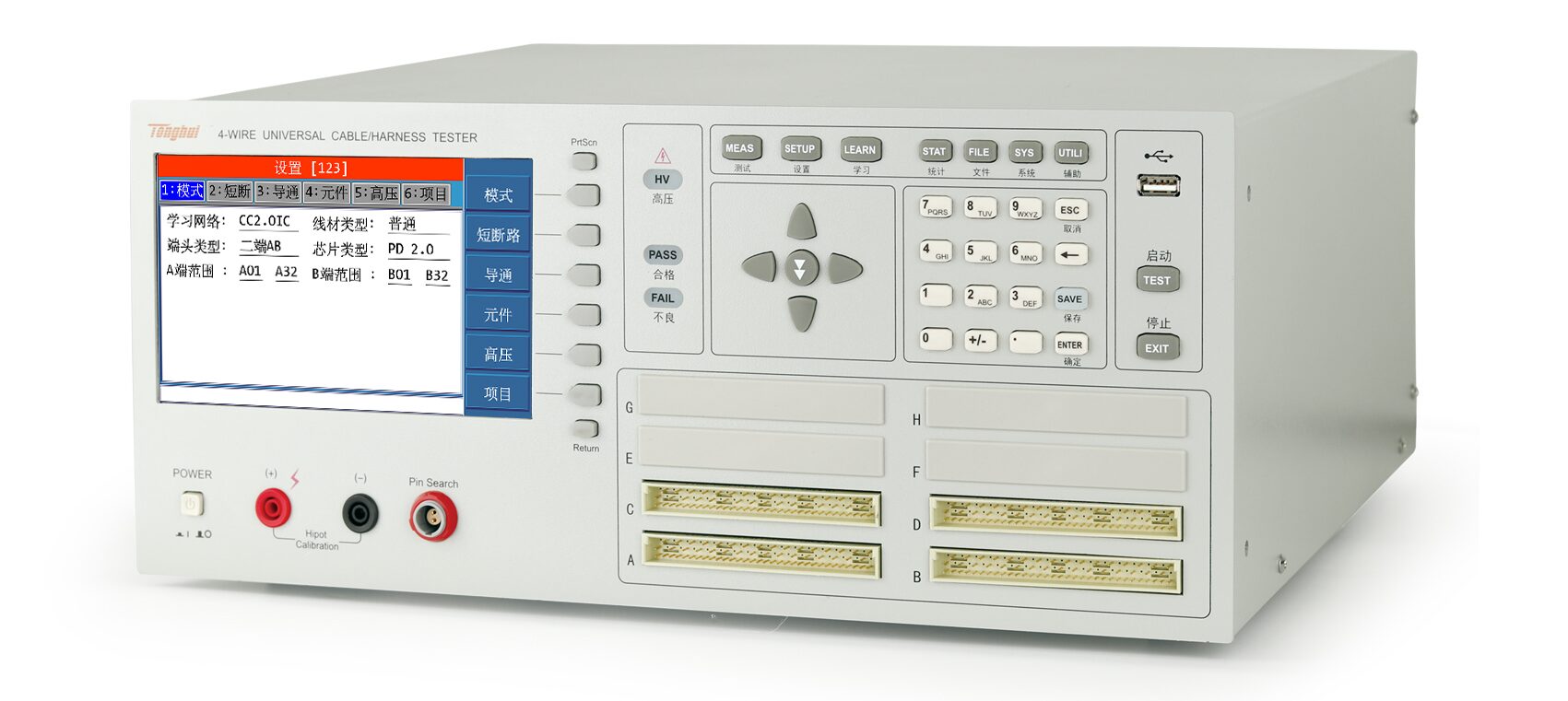 TH8602B *线材综合测试仪(含同惠TH8602系列线材测试仪系统软件V1.0） 图3