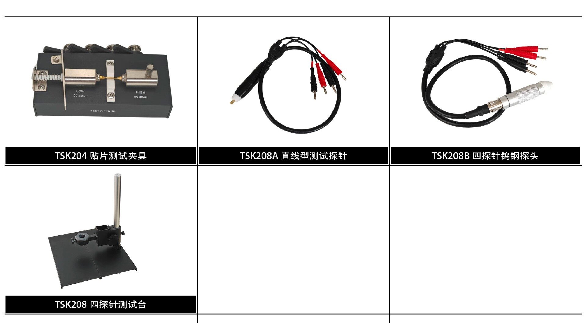 3仪器附件 拷贝.jpg