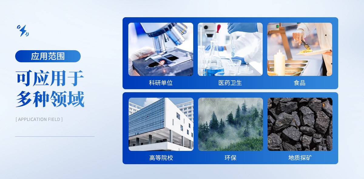 笔式酸度计(TY-BPH系列)