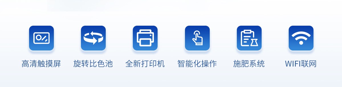 肥料养分检测仪