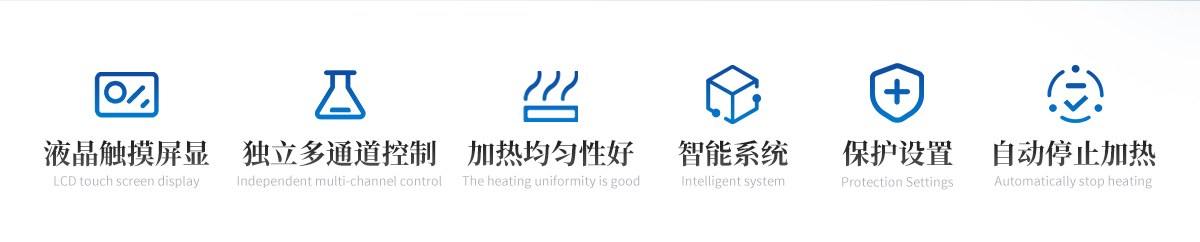蒸馏仪