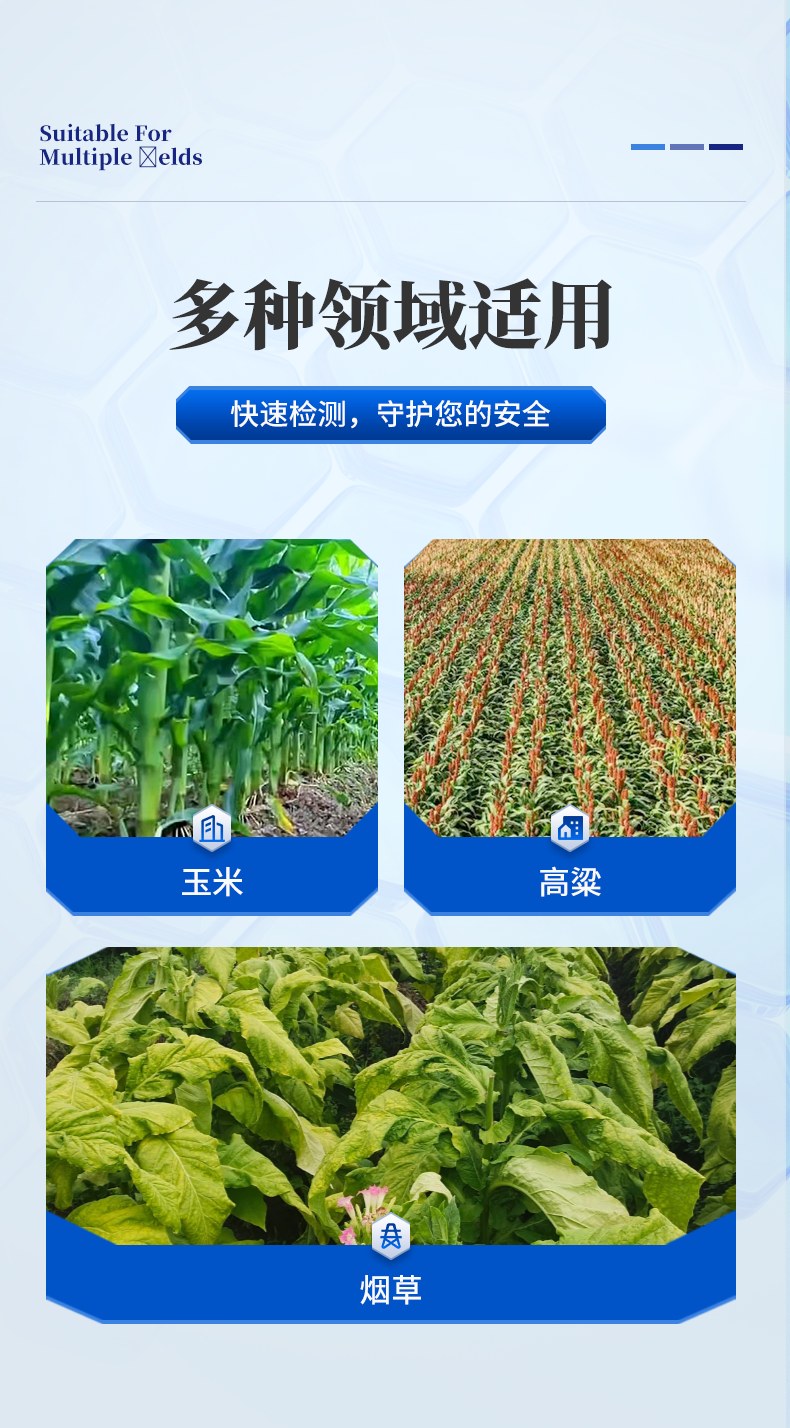 植物茎杆强度测定仪