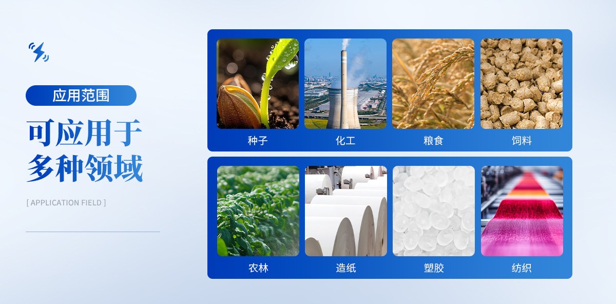卤素水分含量测定仪
