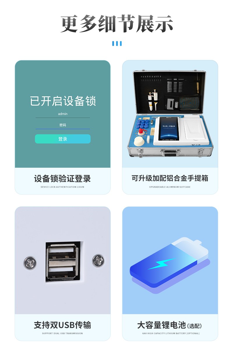 高精度甲醛检测仪