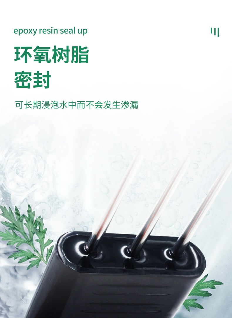 土壤温湿度传感器