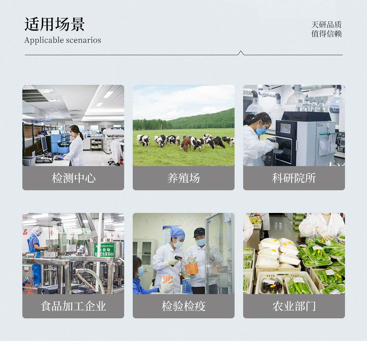箱式抗生素检测仪