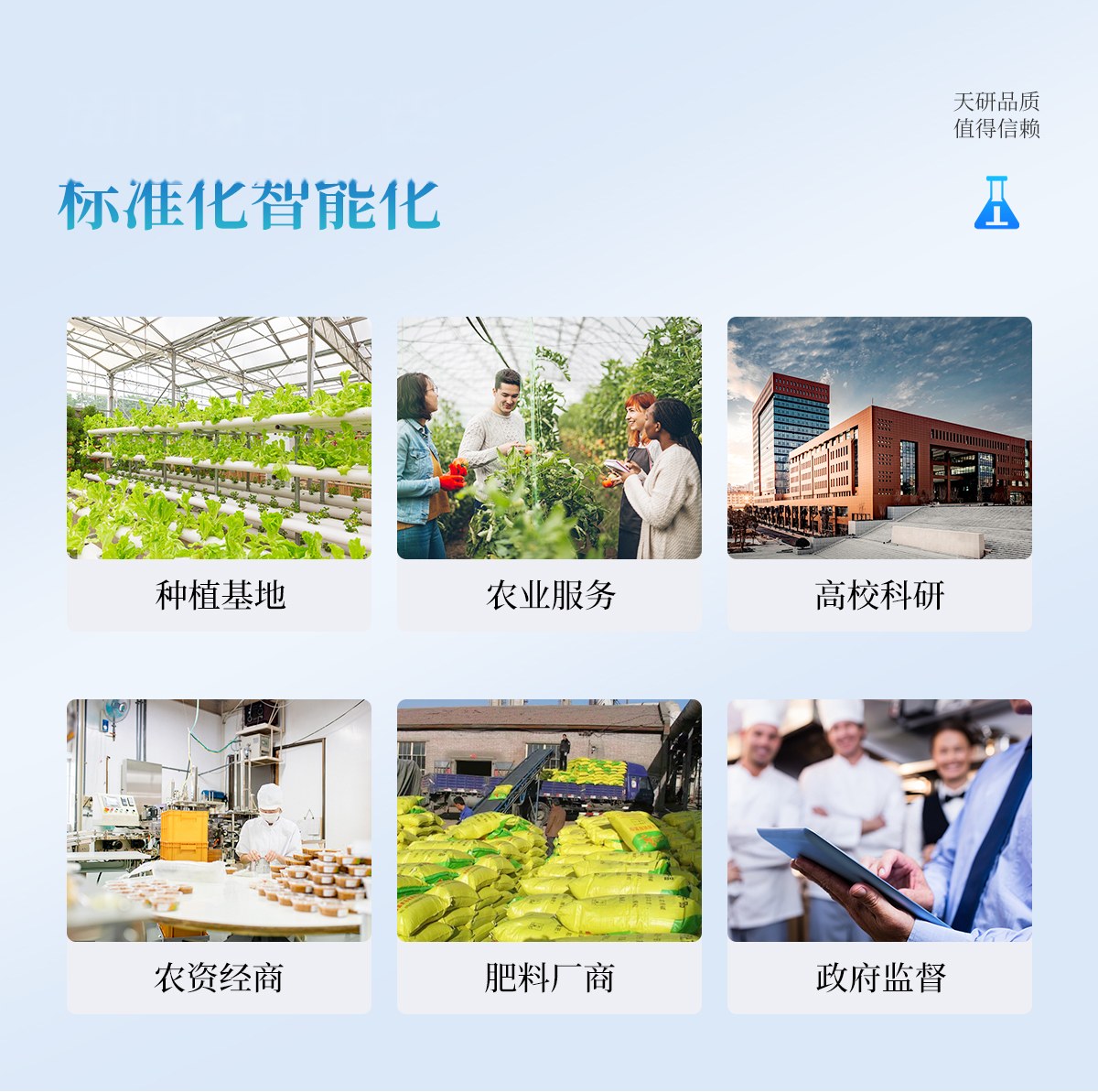 肥料养分检测仪