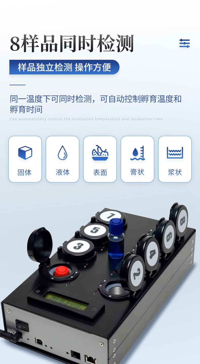 手持式atp荧光检测仪