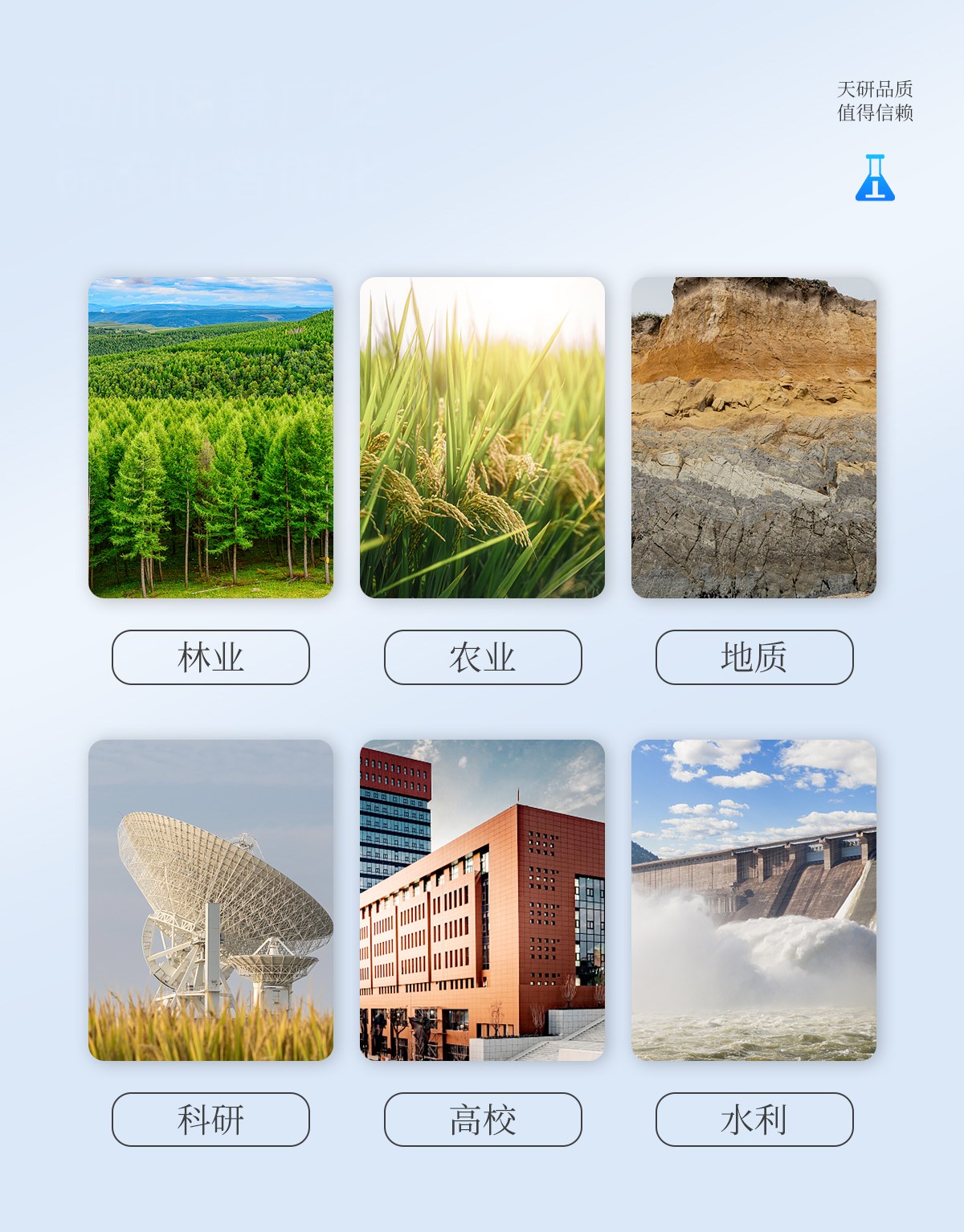 土壤墒情监测系统