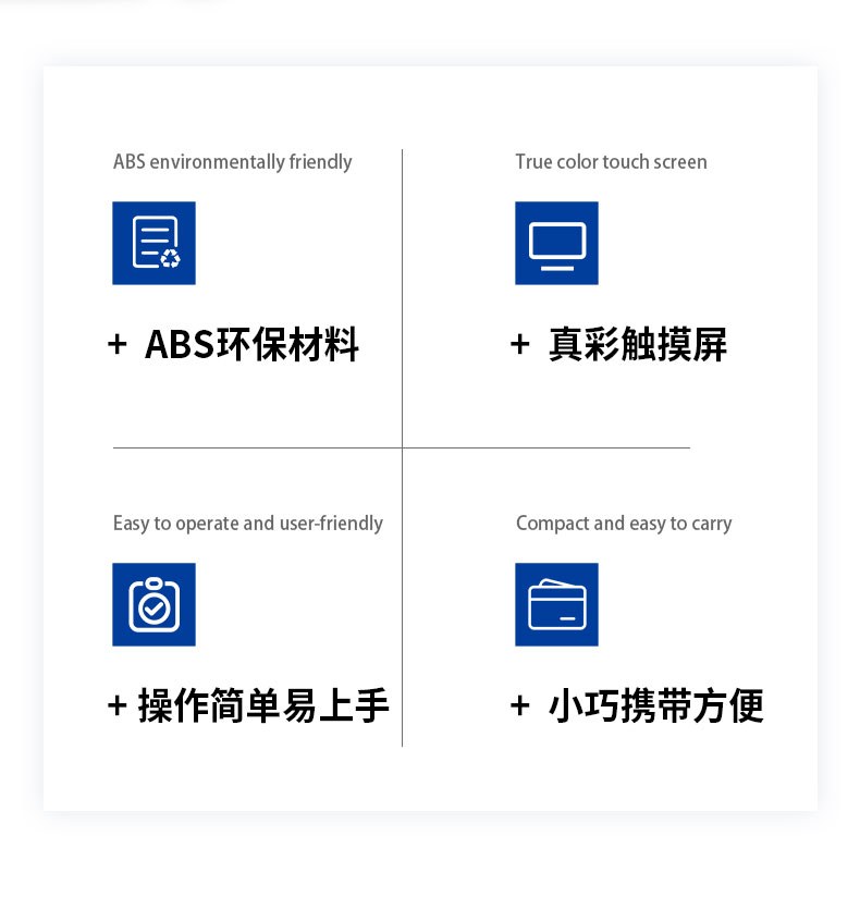 多功能辐射检测仪
