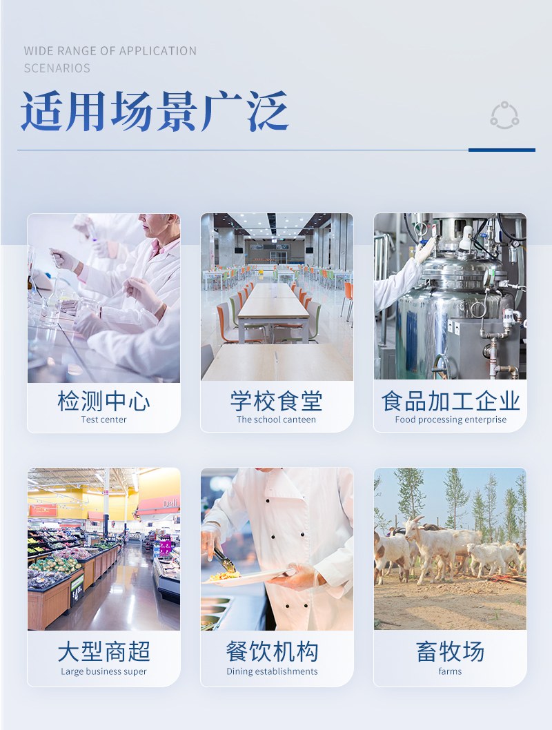 高精度亚硝酸盐检测仪