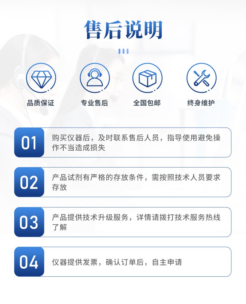 高精度双氧水检测仪