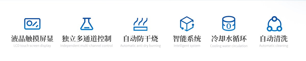 全自动一体化蒸馏仪