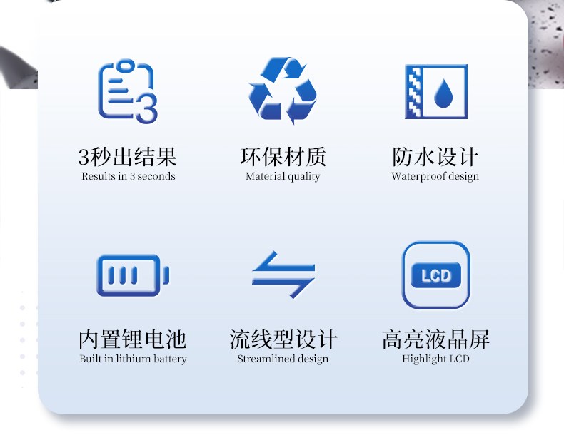 食用油品质检测仪