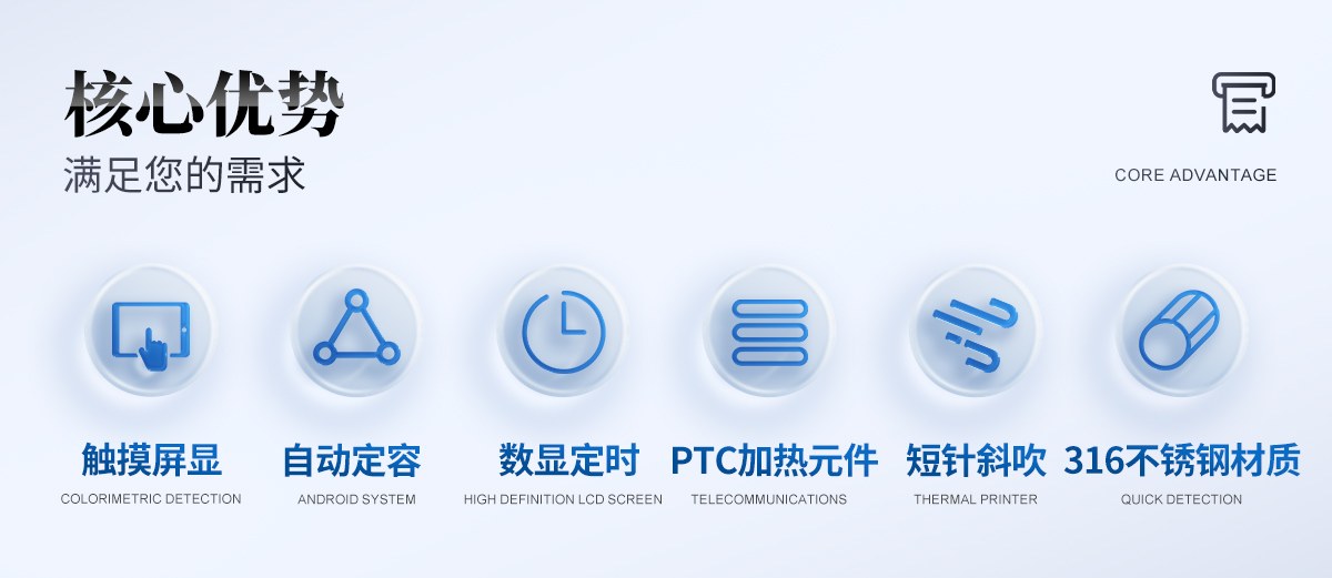全自动氮吹浓缩仪
