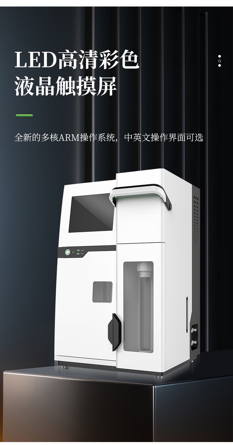 凯氏定氮仪器