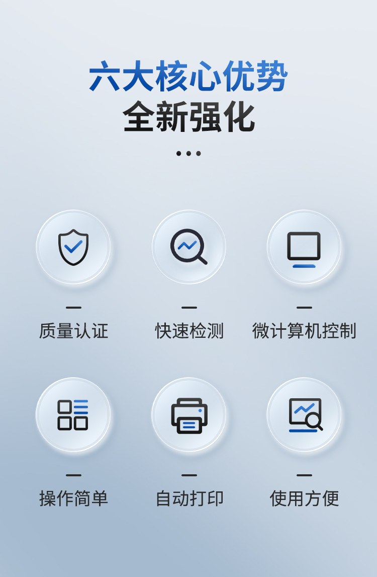 全自动还原糖测定仪