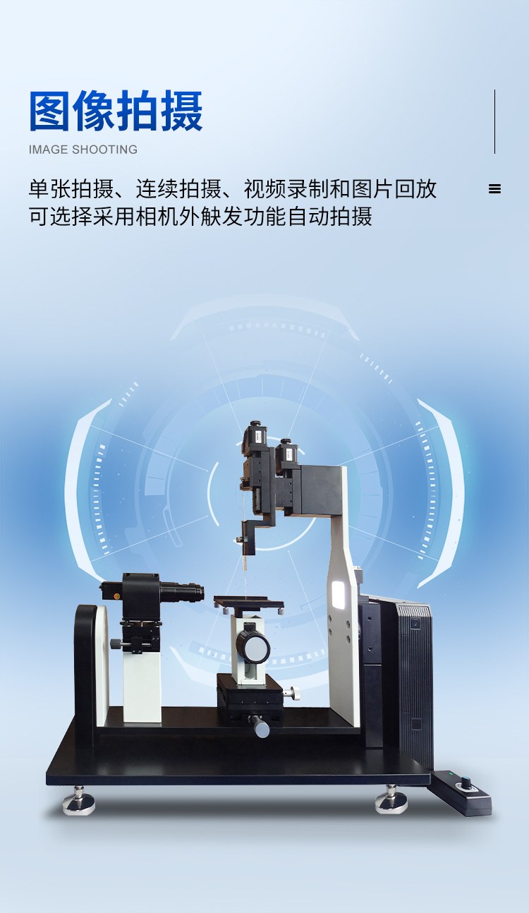 升级款水滴角测量仪