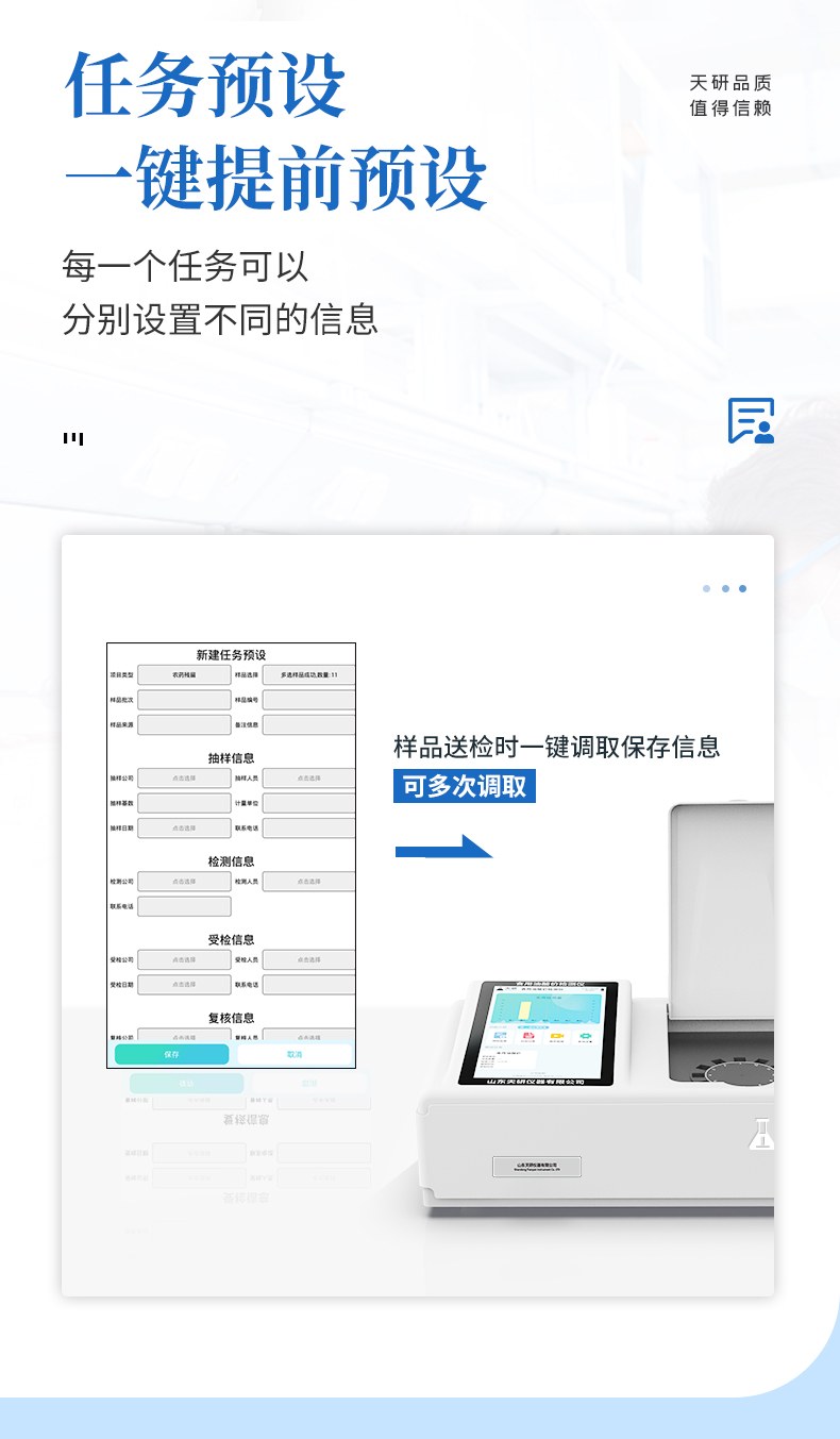 高精度酸价过氧化值检测仪