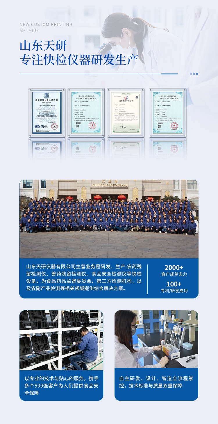 微波消解仪