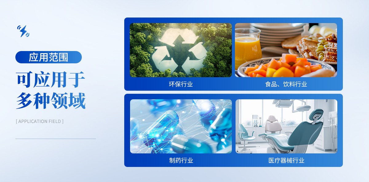 智能集菌仪
