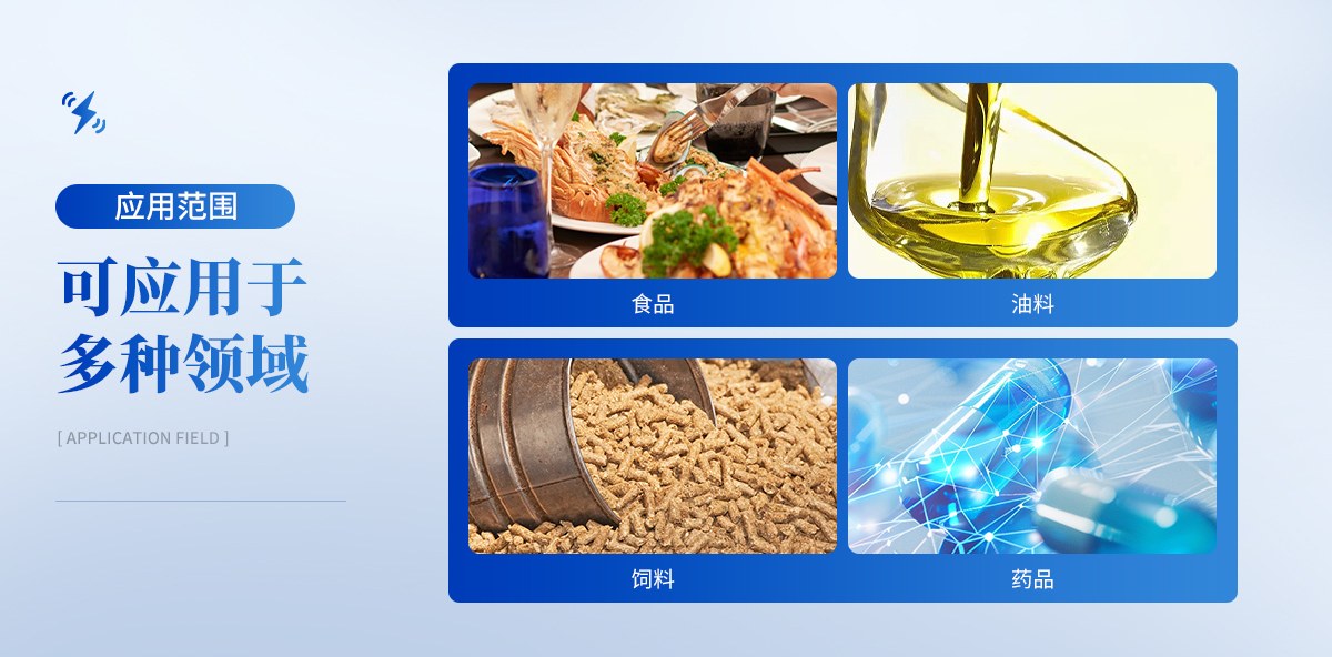 全自动脂肪测定仪