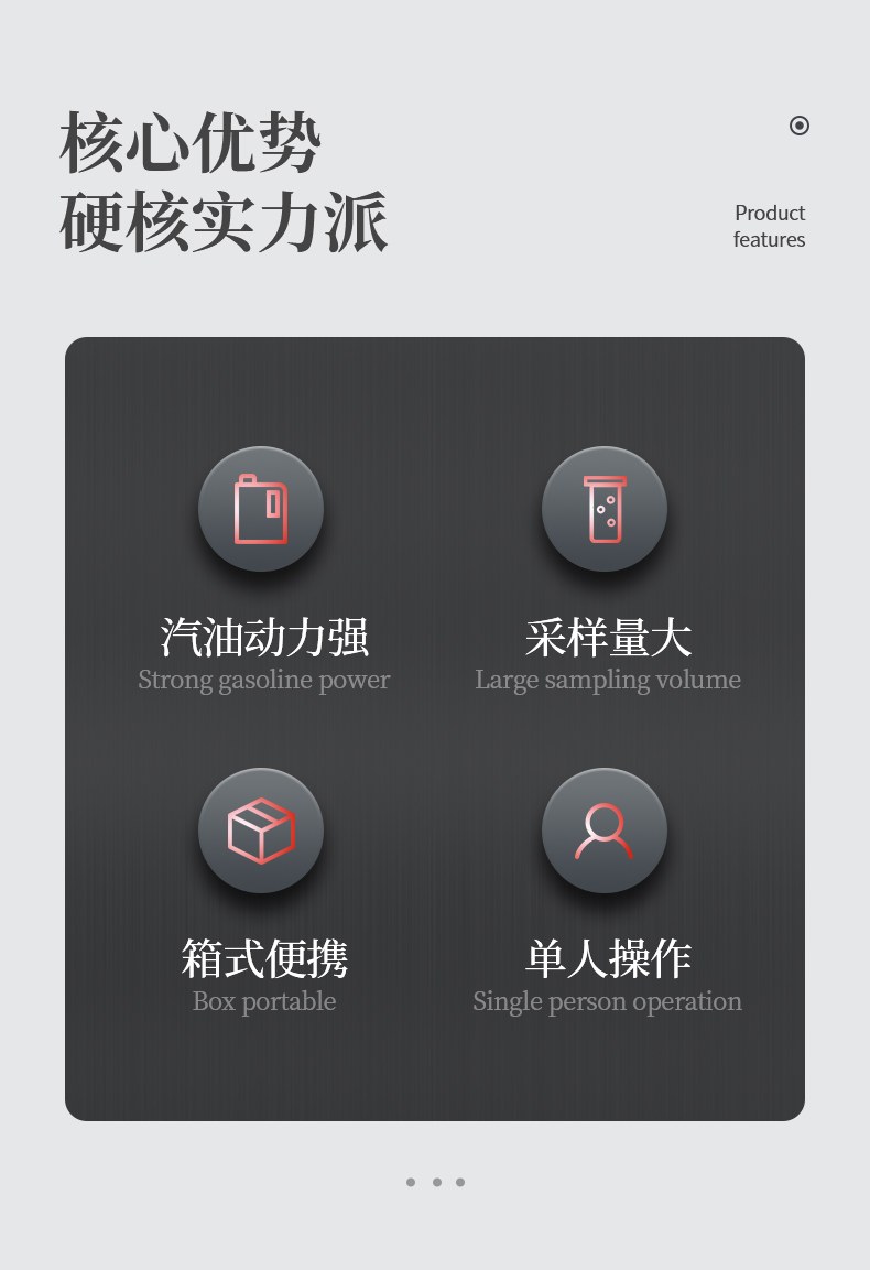 10米土壤取样钻机