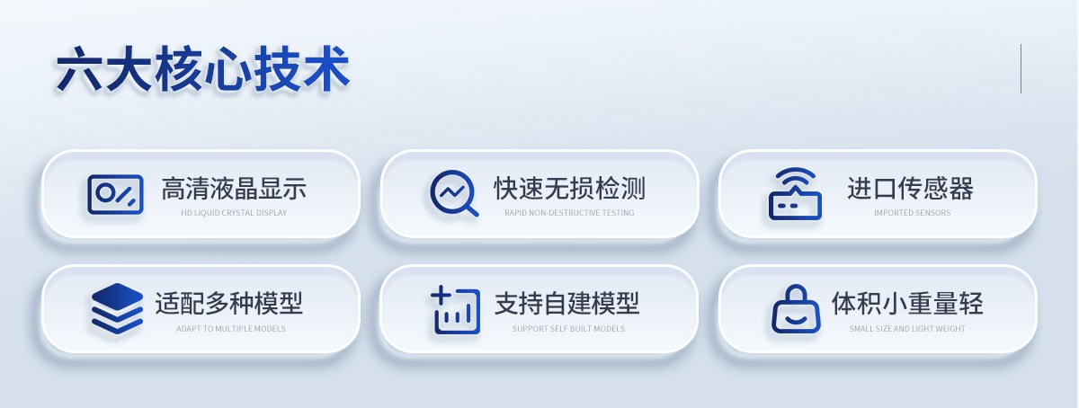 近红外大豆蛋白分析仪
