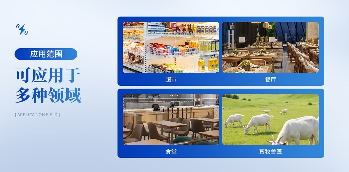 台式抗生素检测仪(KSST)