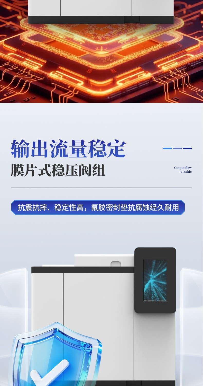 气相色谱仪综合款