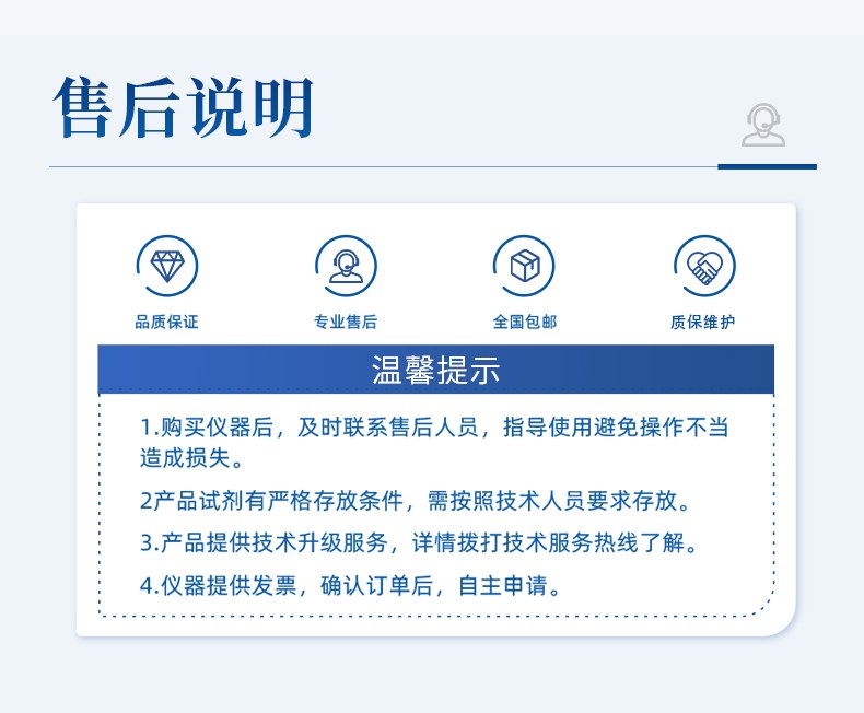 MBS微生物检测仪