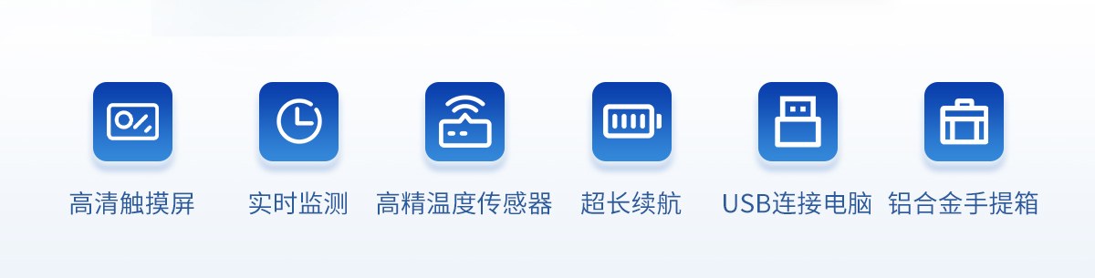 土壤多参数检测仪