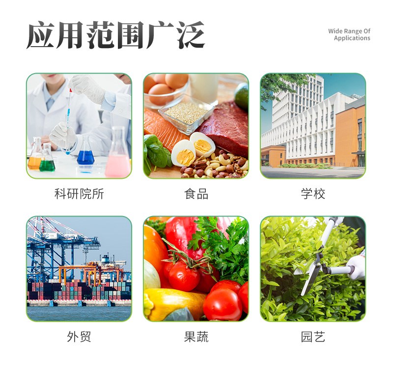 果蔬呼吸强度分析仪