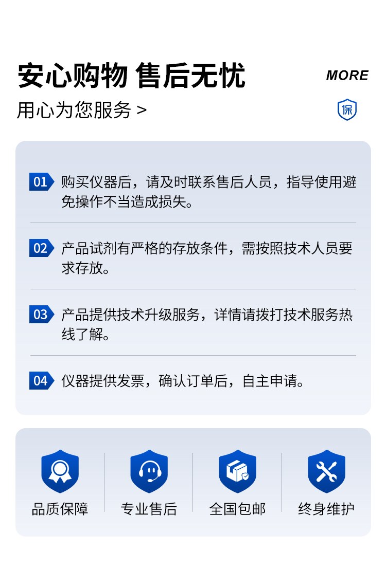 超声波探伤仪