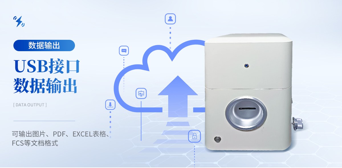 细胞计数仪