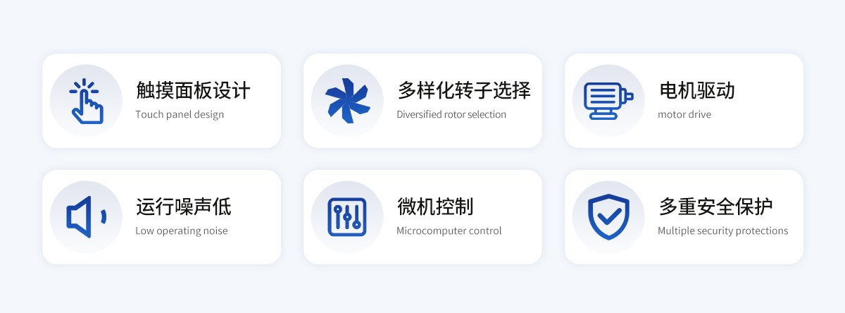 高速冷冻离心机