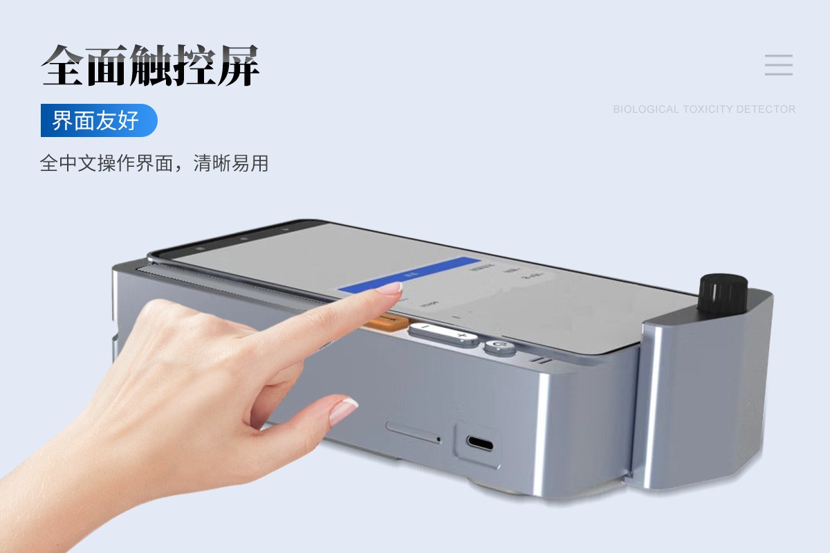 手持拉曼光谱仪
