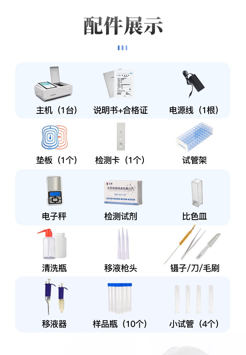 高精度二氧化硫检测仪